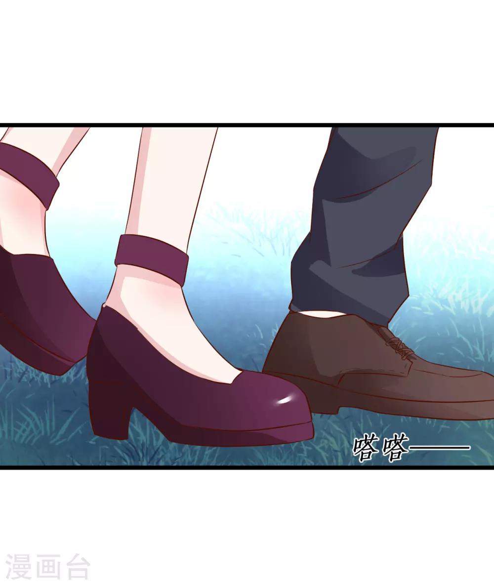 第90话 突如其来的悸动~33