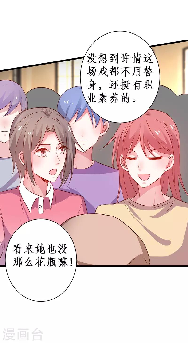 第83话 我们为什么变成了这样？7
