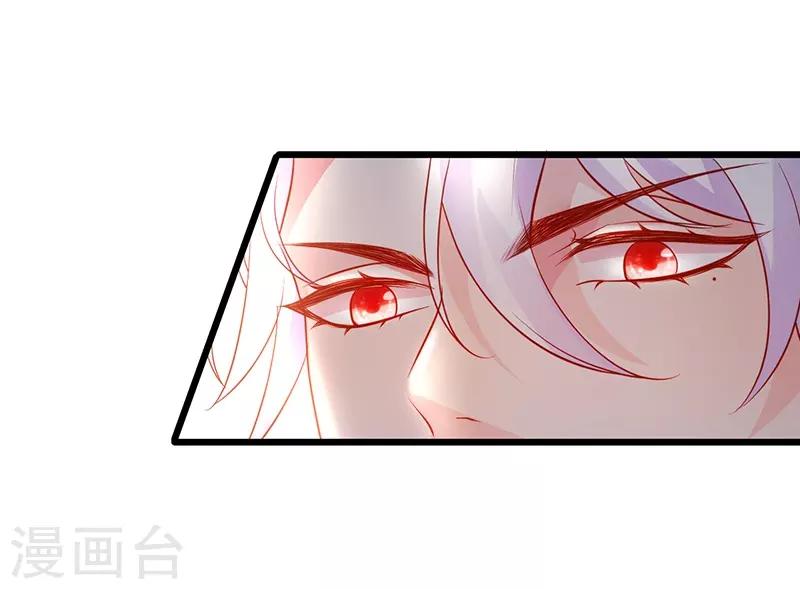 第47话 我愿为你运筹帷幄~21