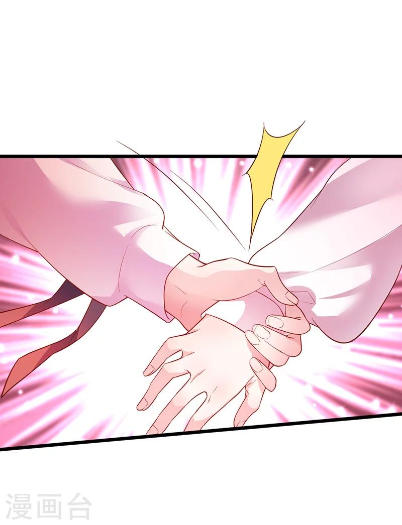 第35话 颜儿你想摸哪里都可以~12