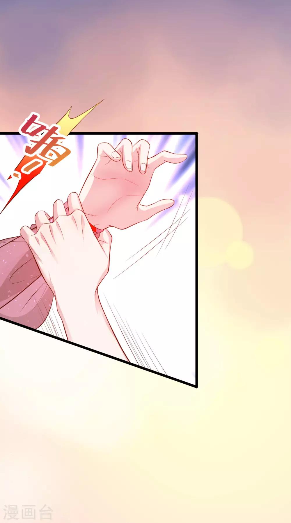 第81话 更衣室的神秘裸男？！21