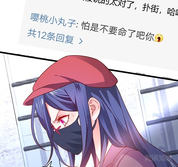 高尹川，你耍大牌！瞧把你能耐的！48