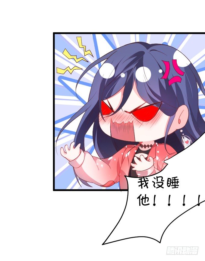 你包养小鲜肉了？！19