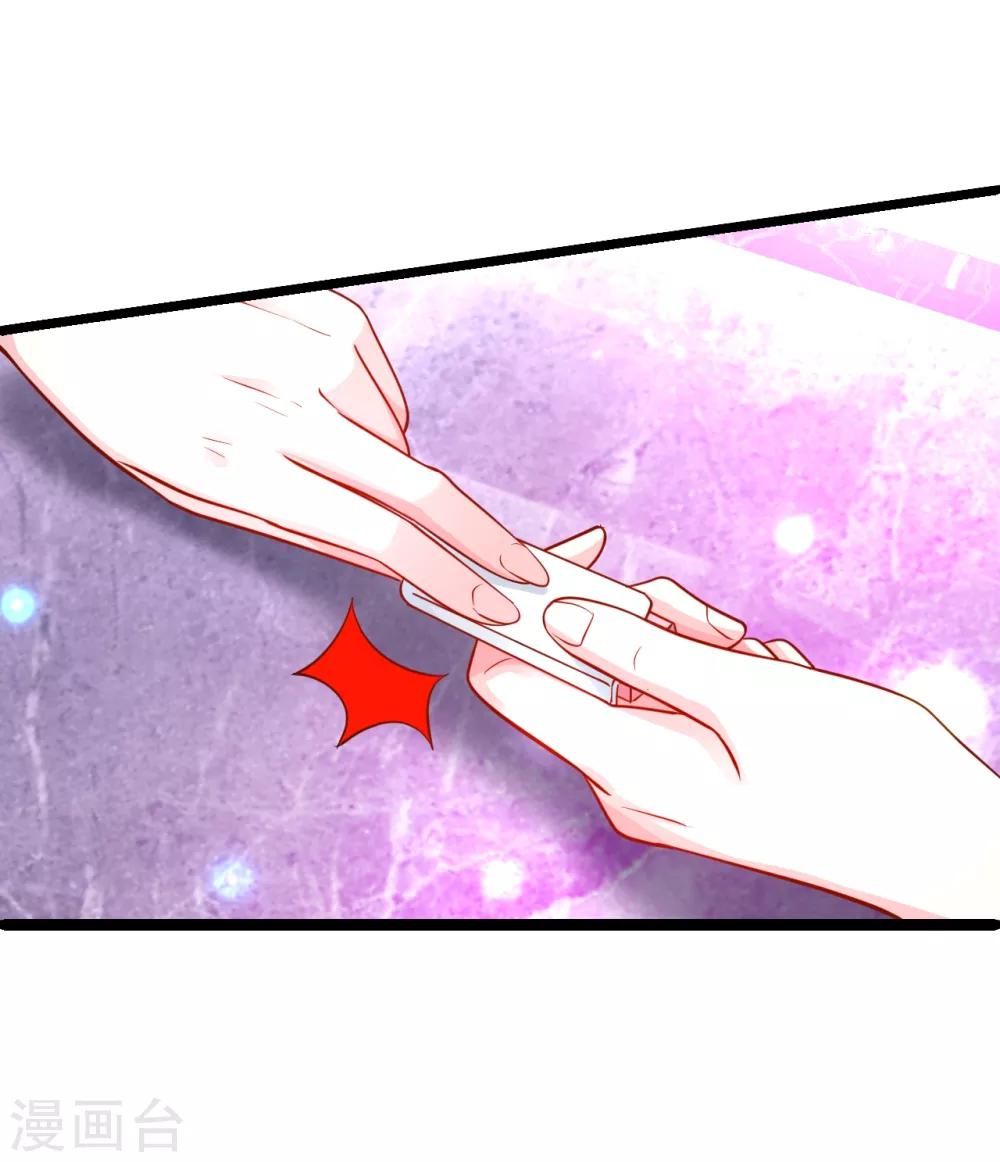 第48话 出卖灵魂换取欲望！19