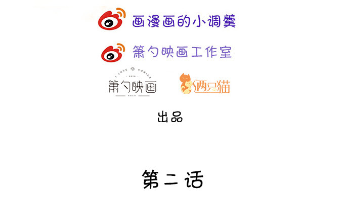 确认过眼神你是白莲花！2