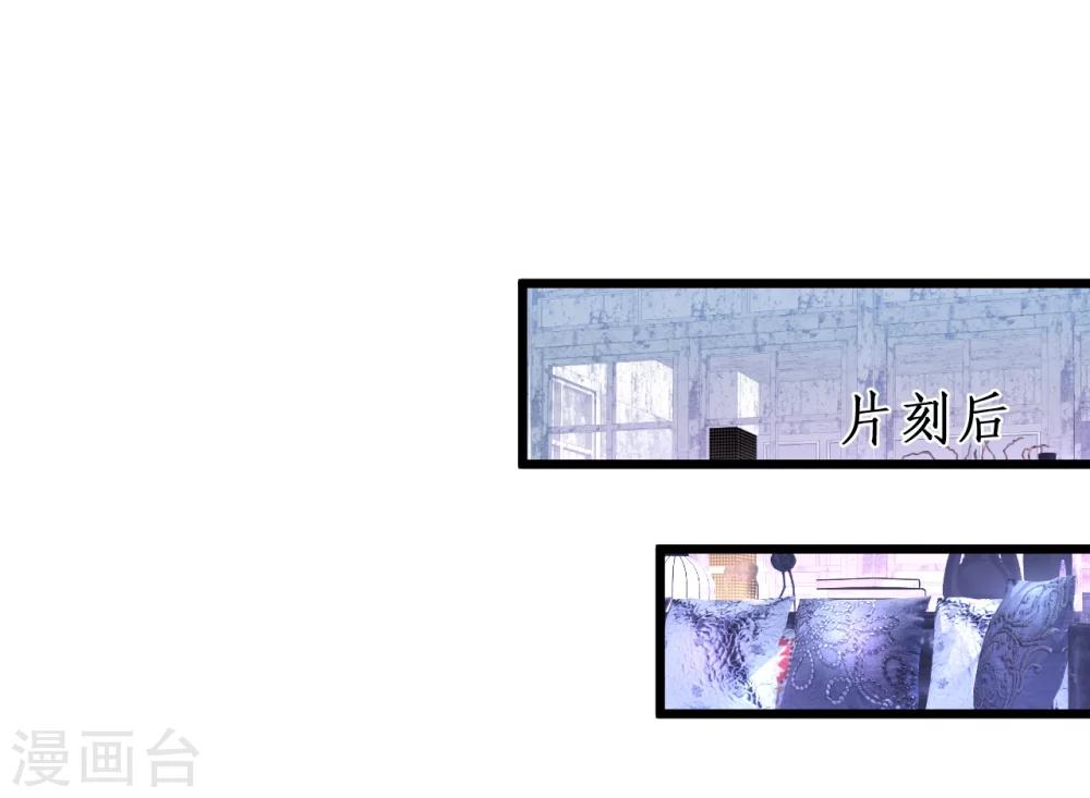 第38话 赵菲儿发现楚颜真颜！3