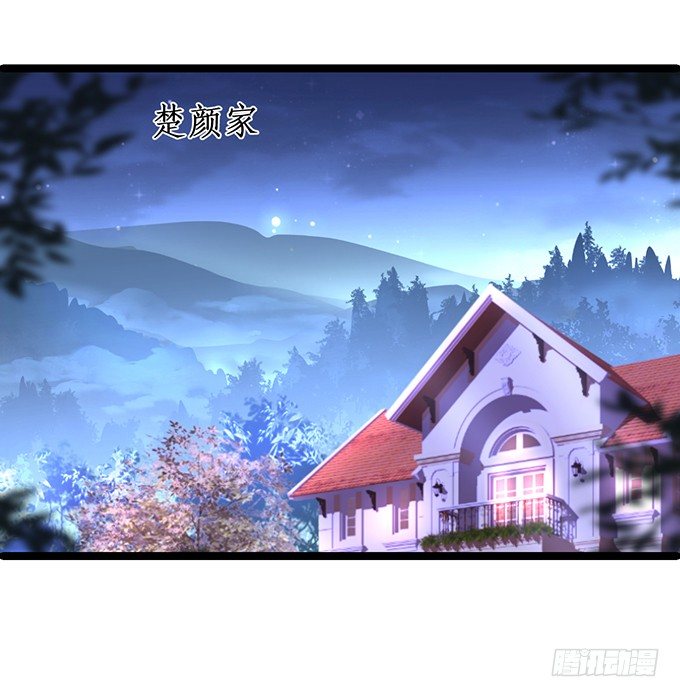 我只想吻你……3