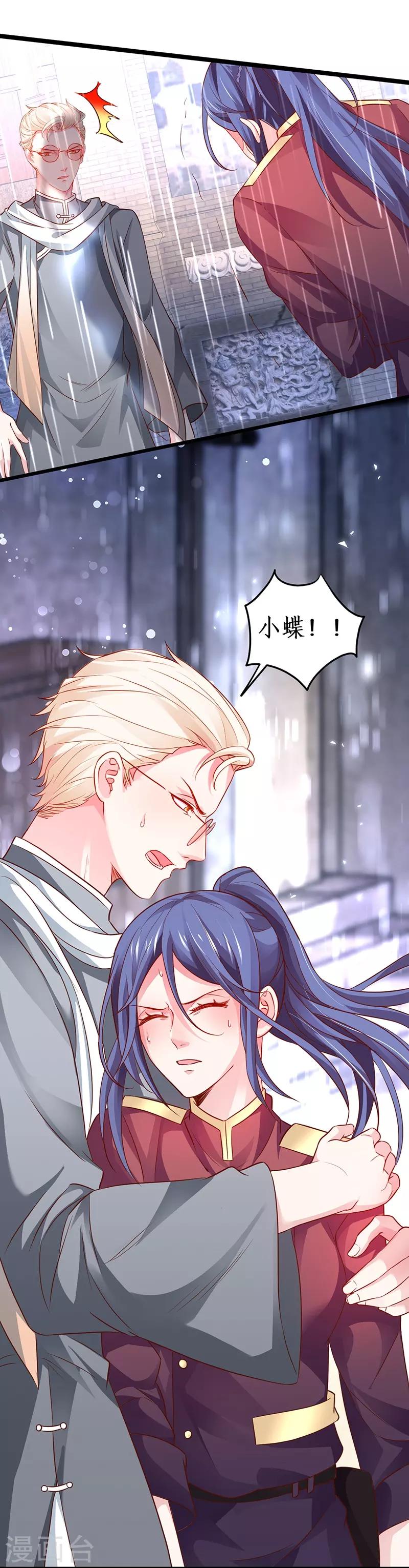 第75话 许情上线！5