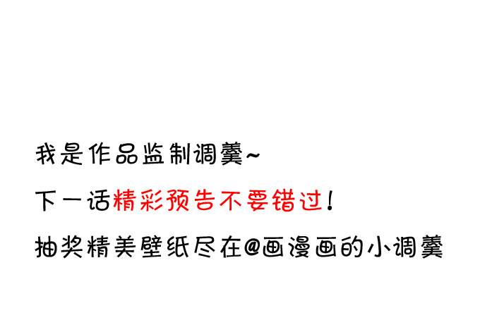 高尹川滚出娱乐圈！（双更福利52
