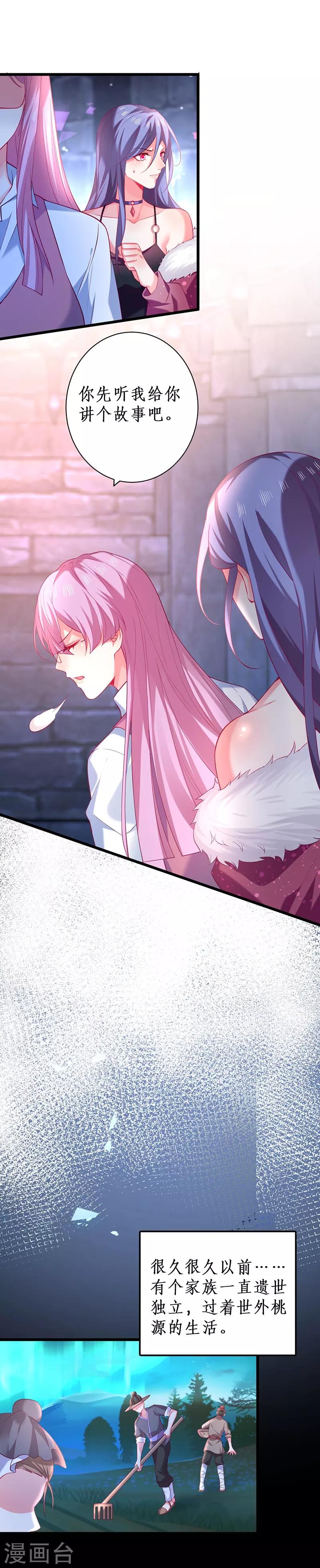 第101话 真相！15