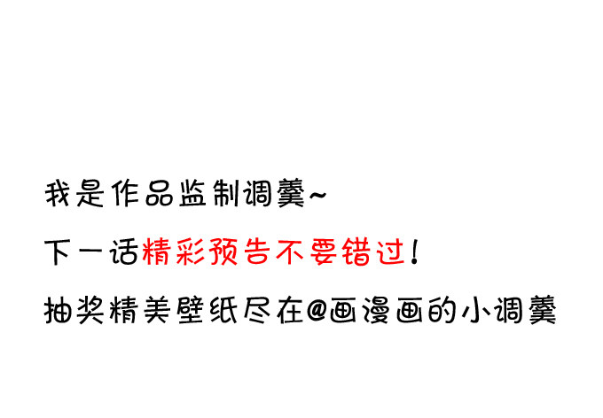 我是高长恭！兰陵王本王！43