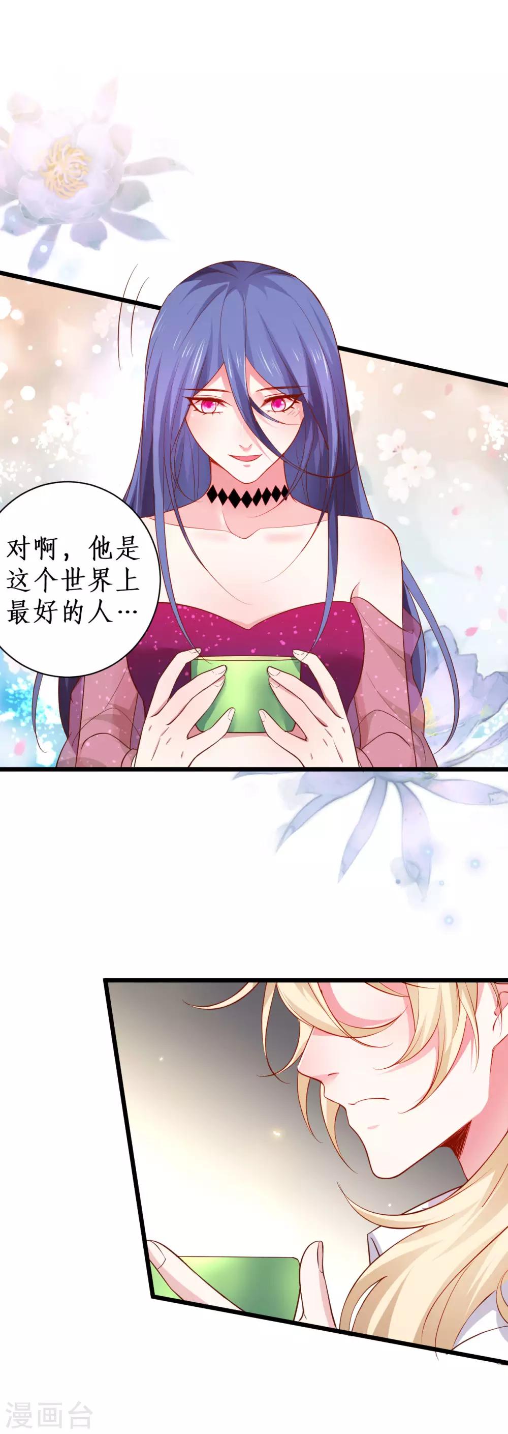第92话 你、你也会轻功？！12