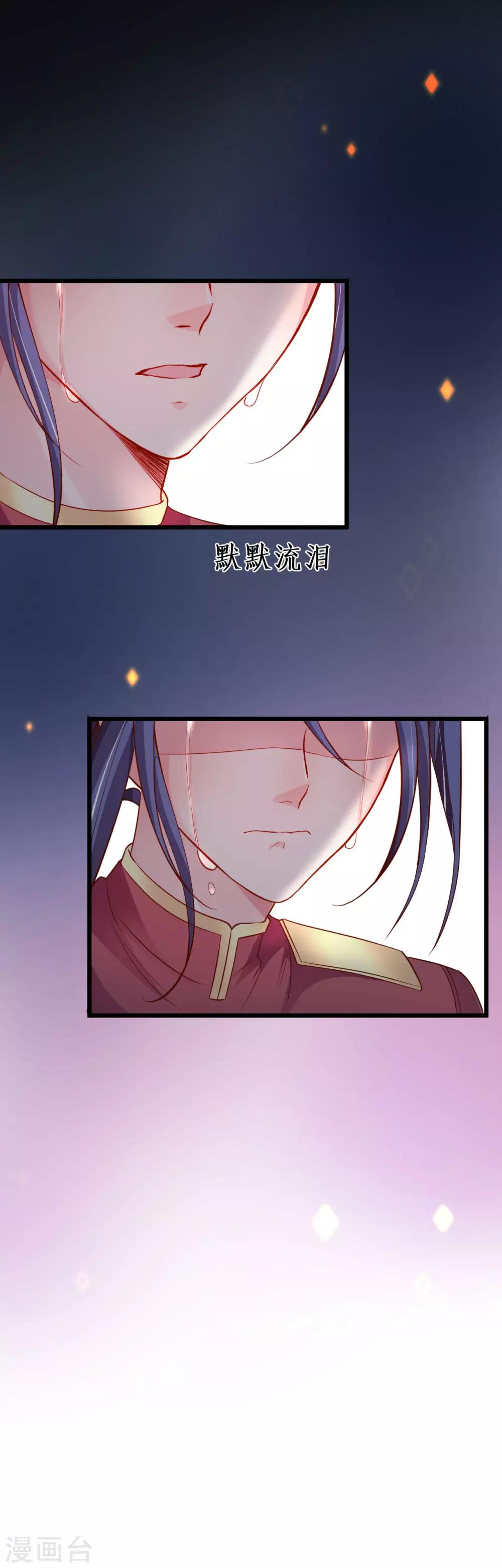 第80话 影后的实力！11