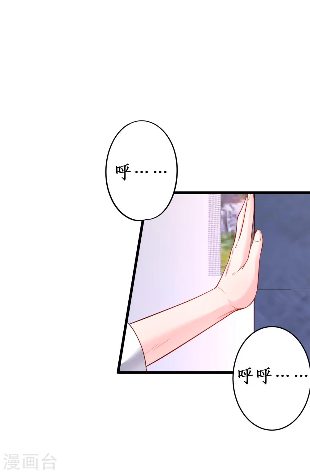 第42话 小狼狗对阵大狼狗5