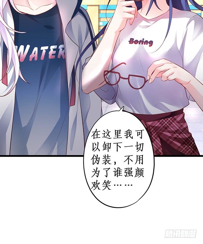 危难中的我只爱你（今日双更！24