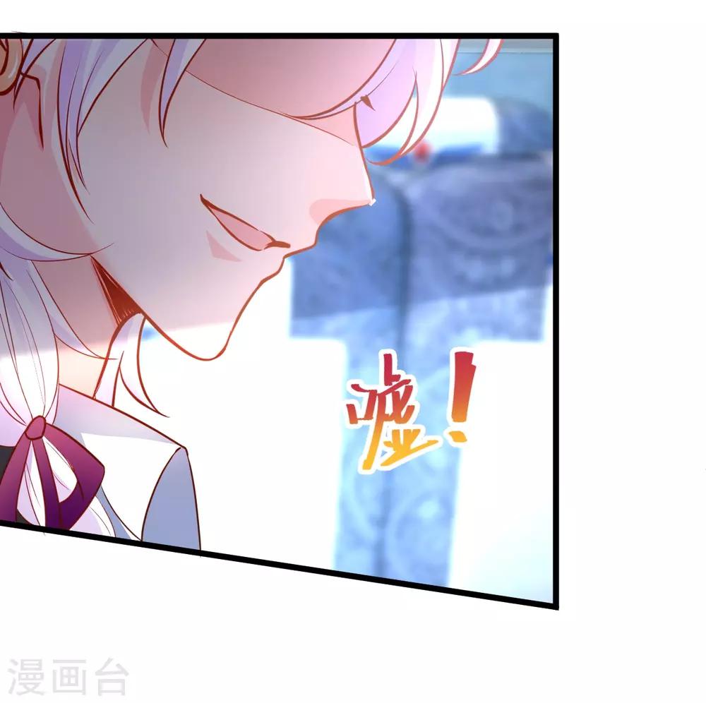 第54话 冤家见面误一生~15