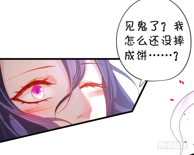 确认过眼神你是白莲花！48
