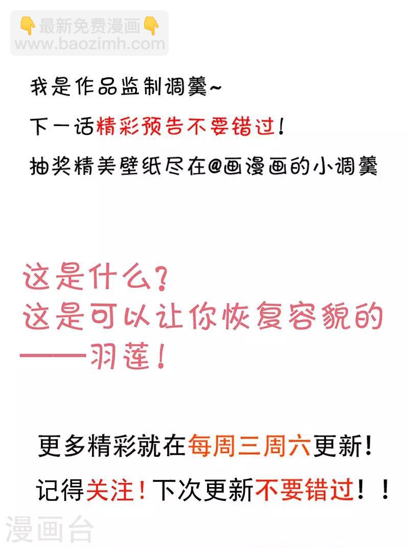 第57话 突如其来的强吻？！37