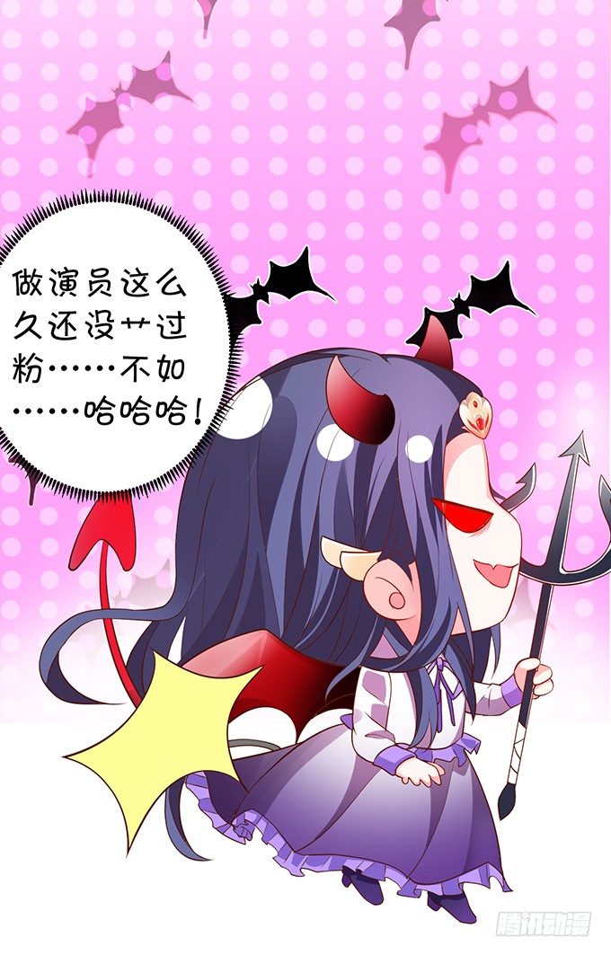 颜儿，为何不同吾一同沐浴？~20