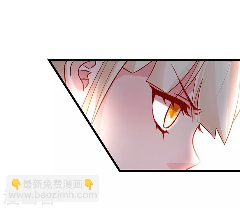 第70话 男人的嘴，骗人的鬼！11