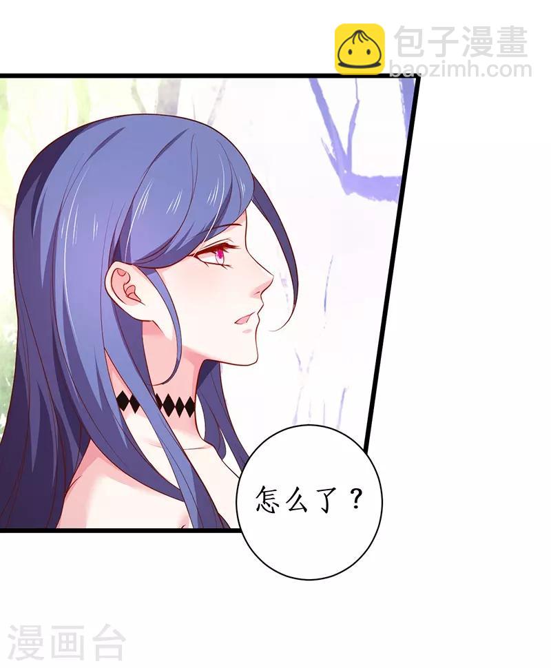 第93话 我终于找到你了35