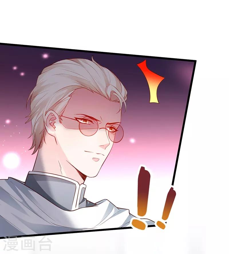 第75话 许情上线！21