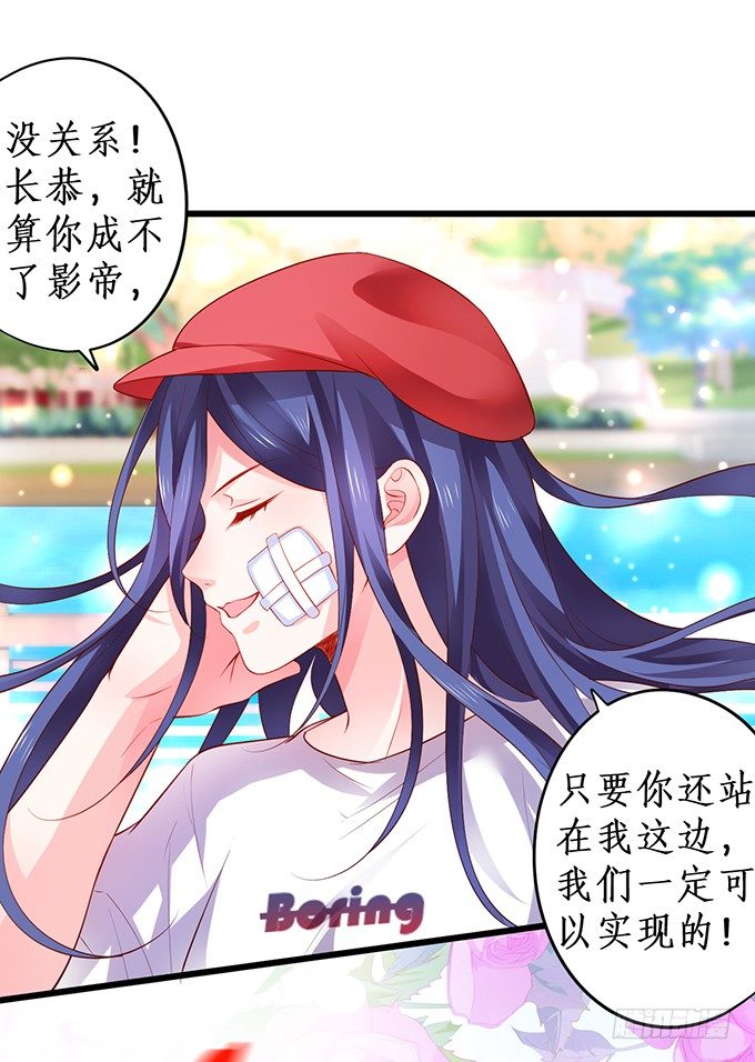 危难中的我只爱你（今日双更！30