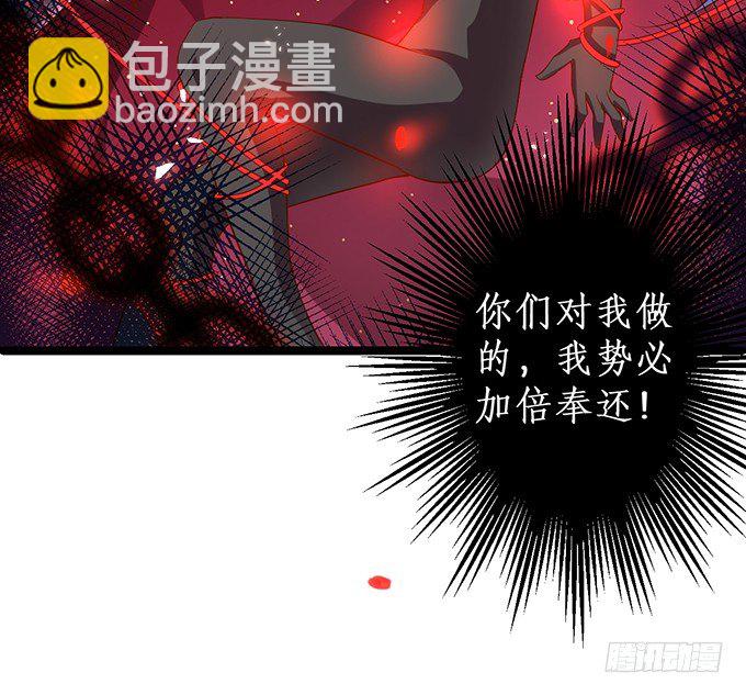 我只想吻你……53