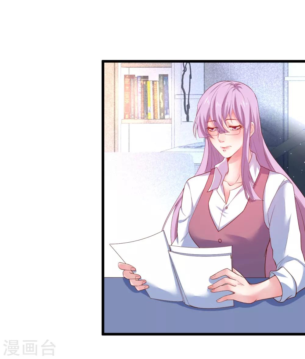第100话 那个女人！39