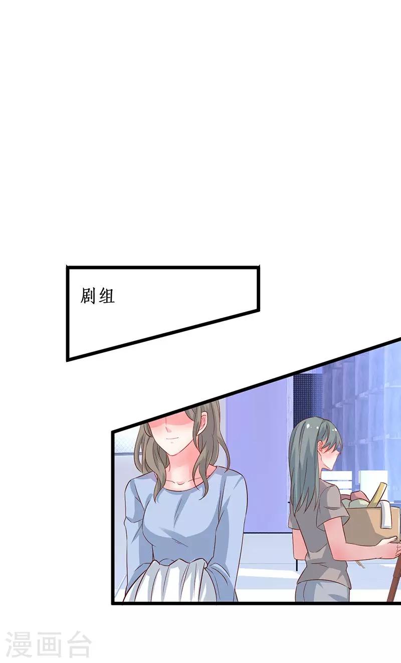 第97话 爱你这件事，想要全世界都知道~2