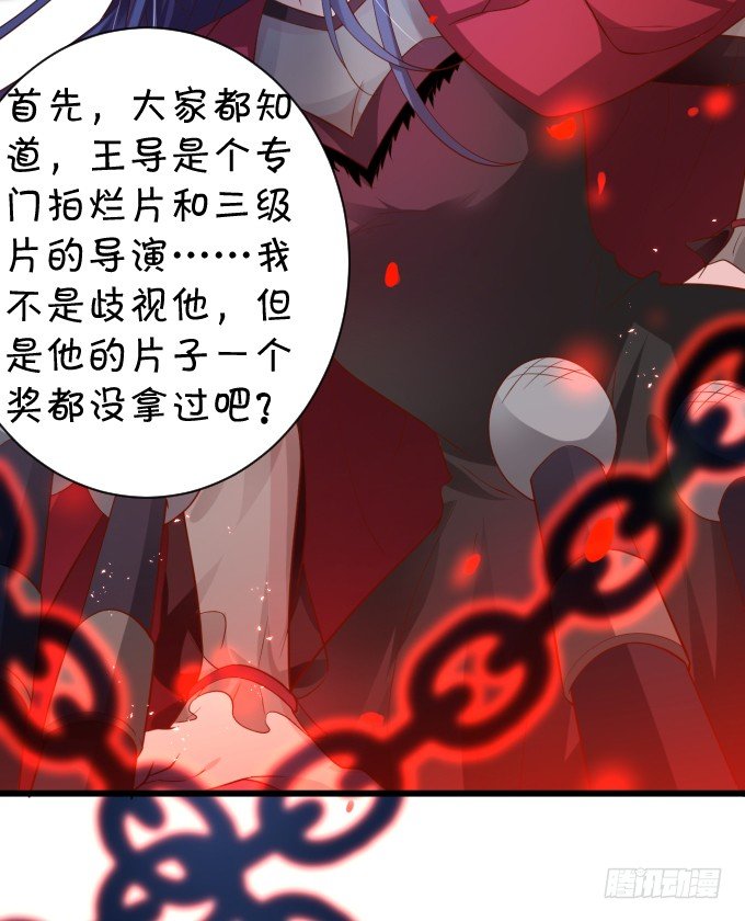 楚·霸气·颜VS张·贱人·翡翠34