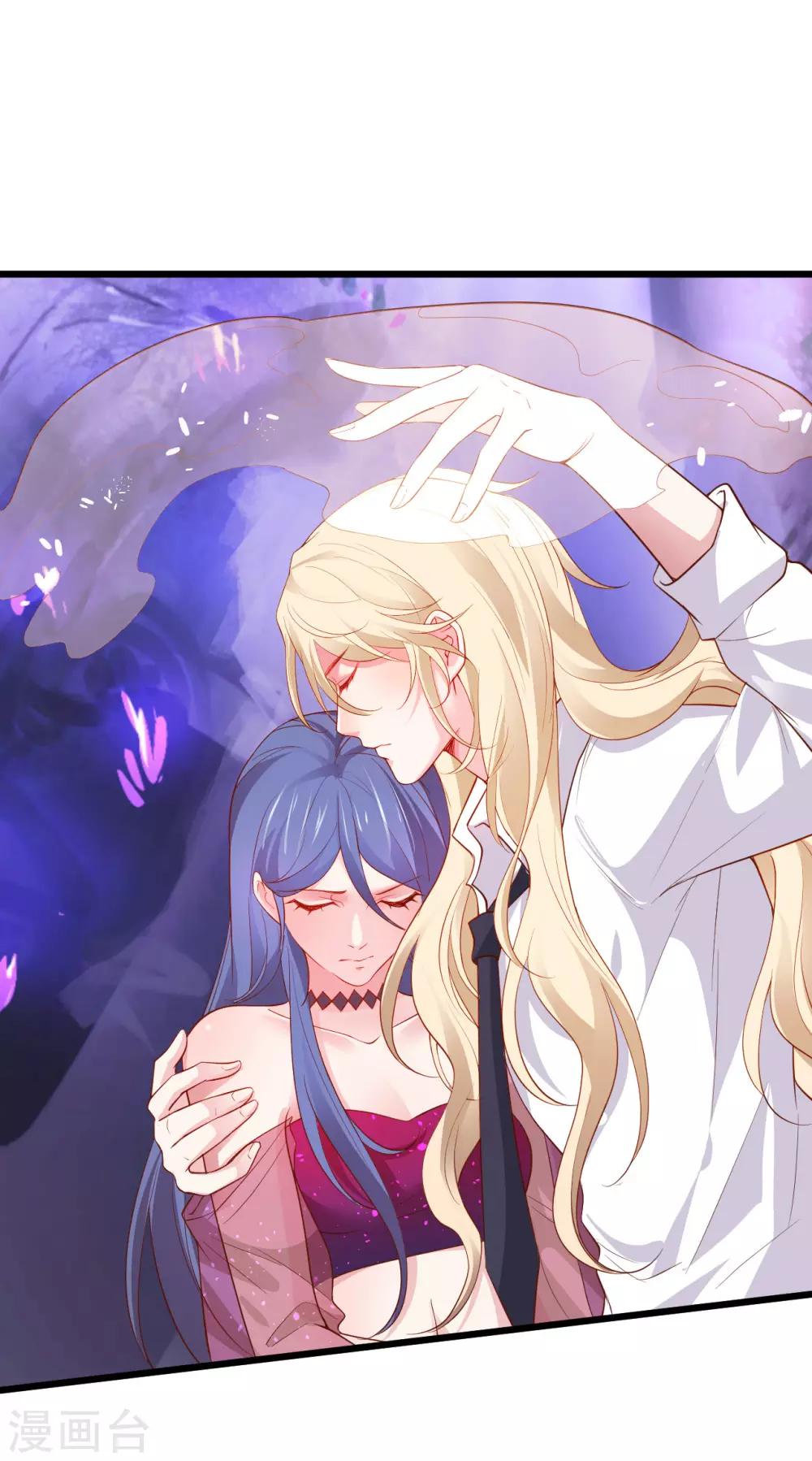 第89话 这个女人有点意思~8
