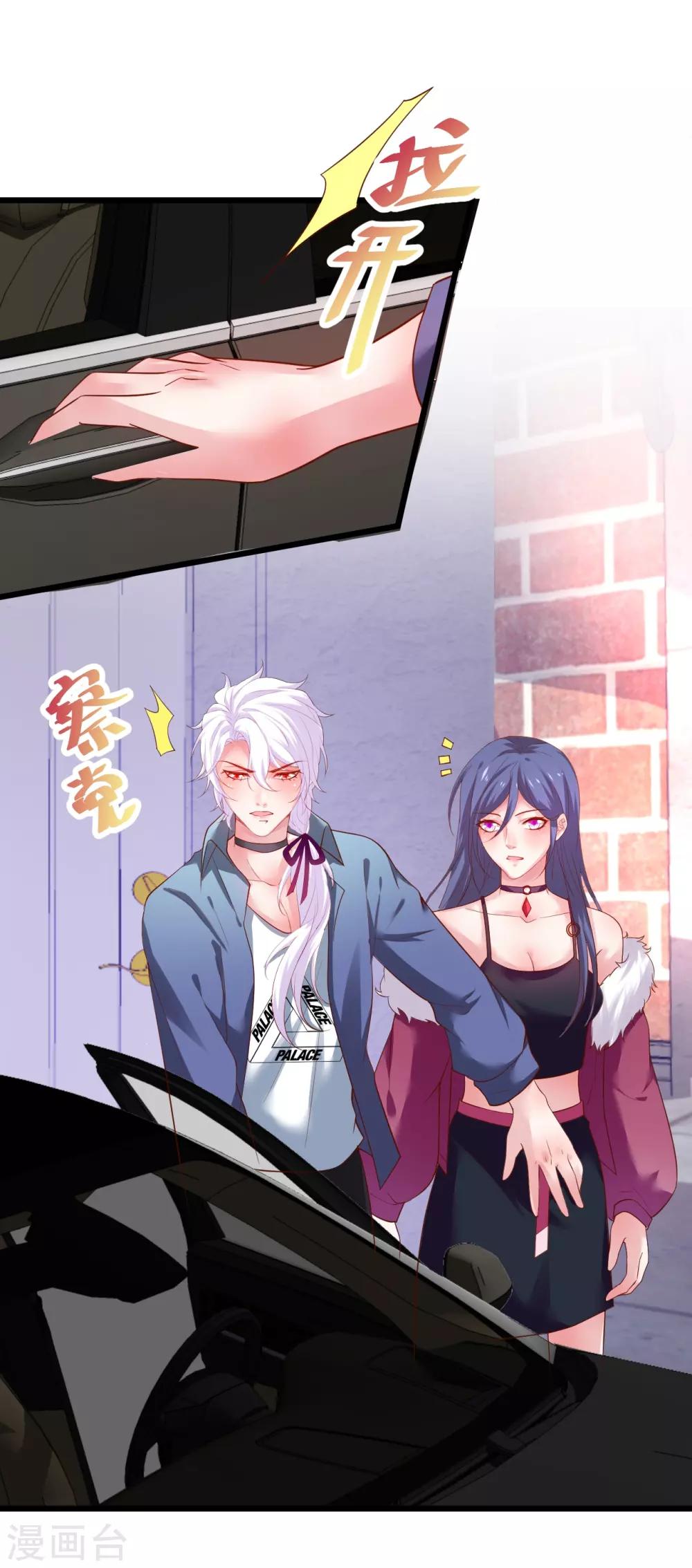 第100话 那个女人！10
