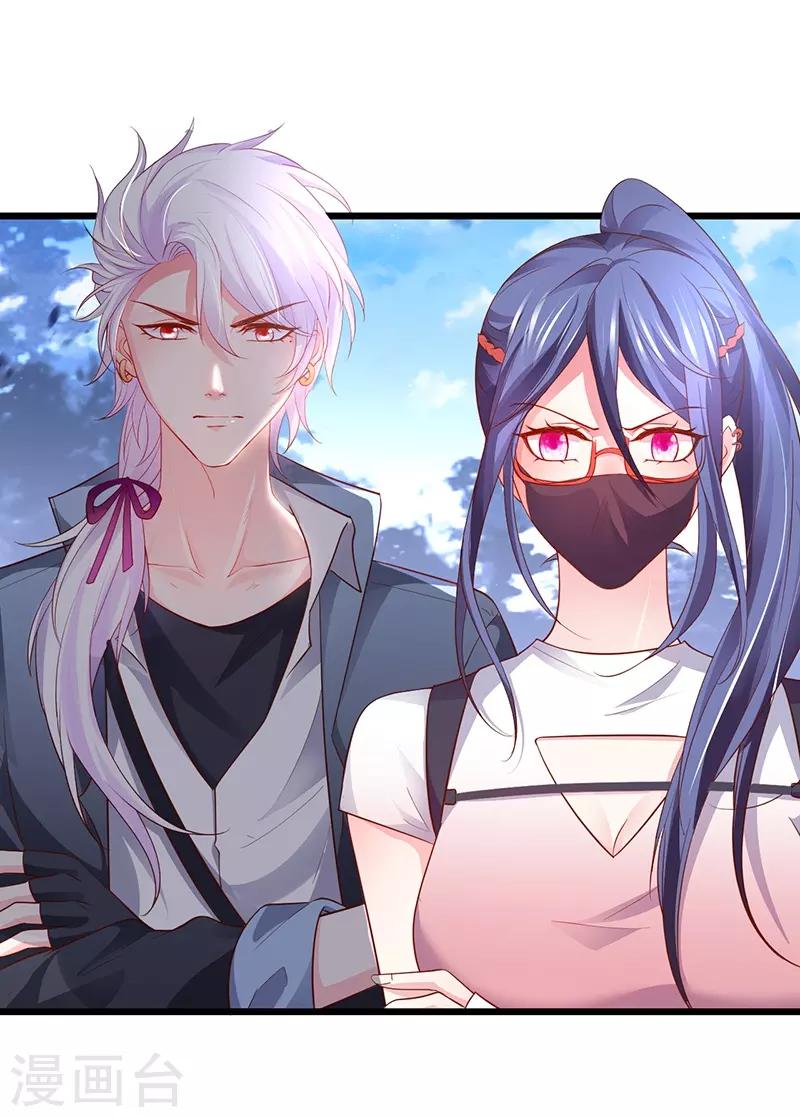 第56话 秘境被强吻？！1