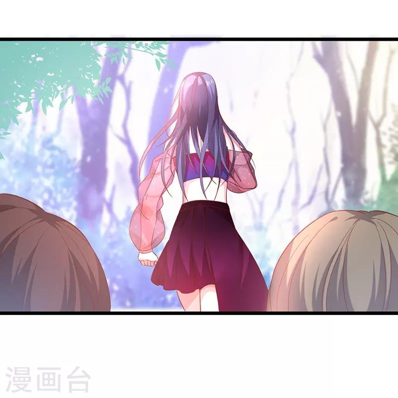 第95话 不要忘记你的目的！24