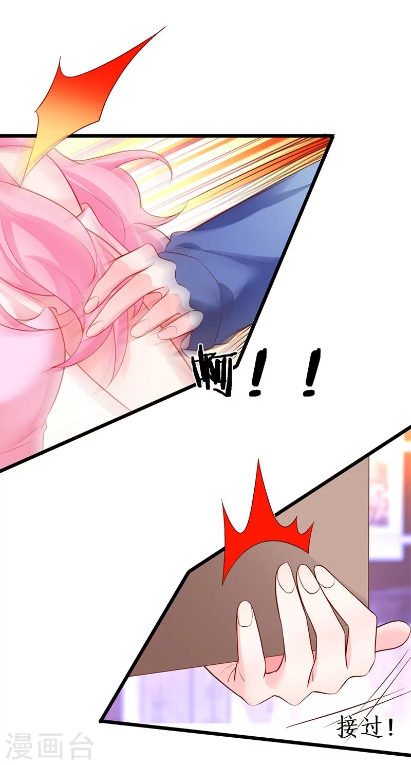 第45话 害我毁容的就是你！14