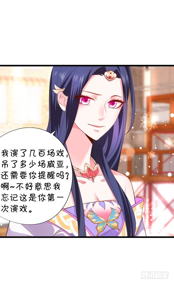 确认过眼神你是白莲花！7