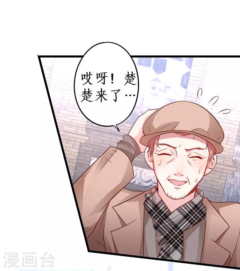第76话 两大影后争锋相对！21