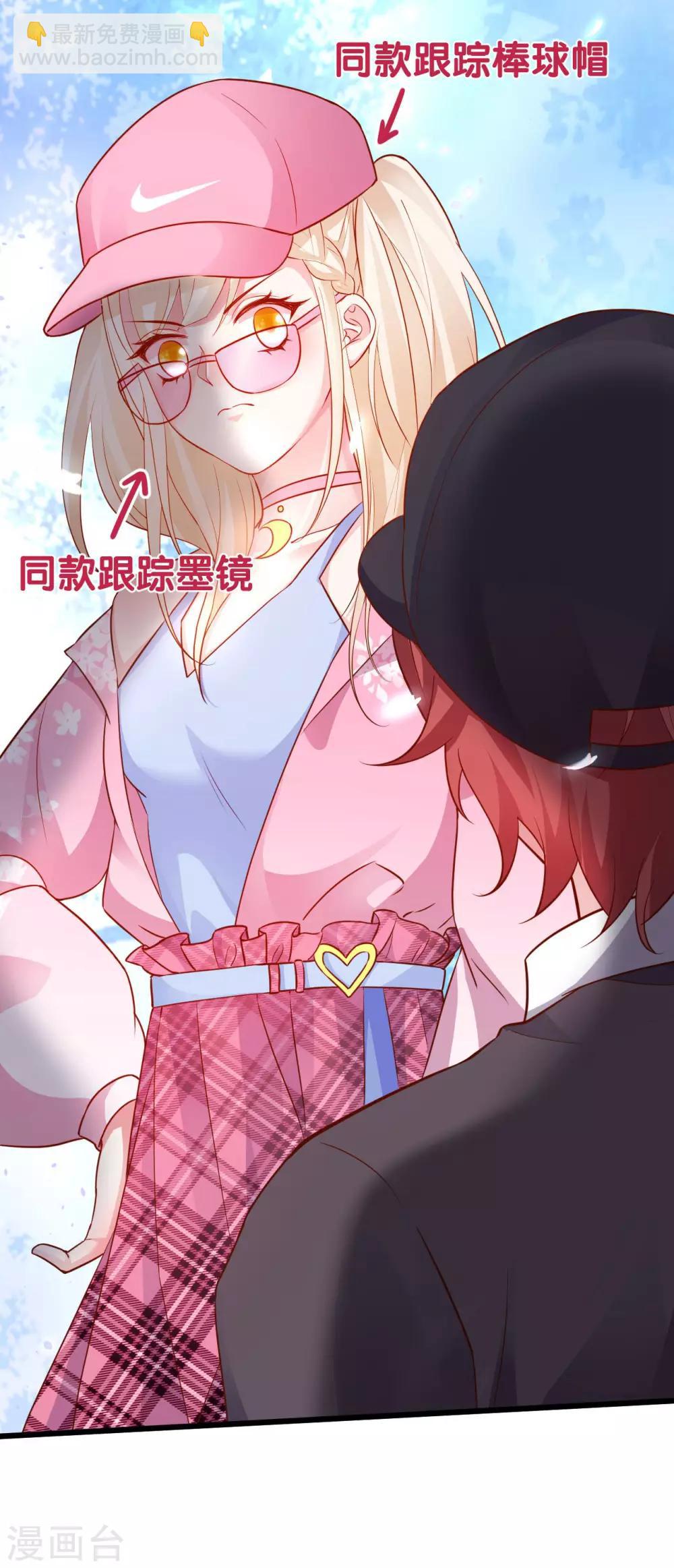 第54话 冤家见面误一生~26