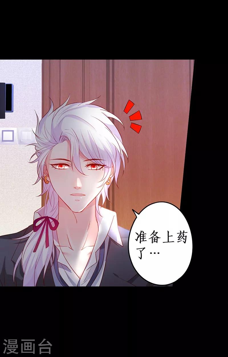第67话 在线发糖~biu~48