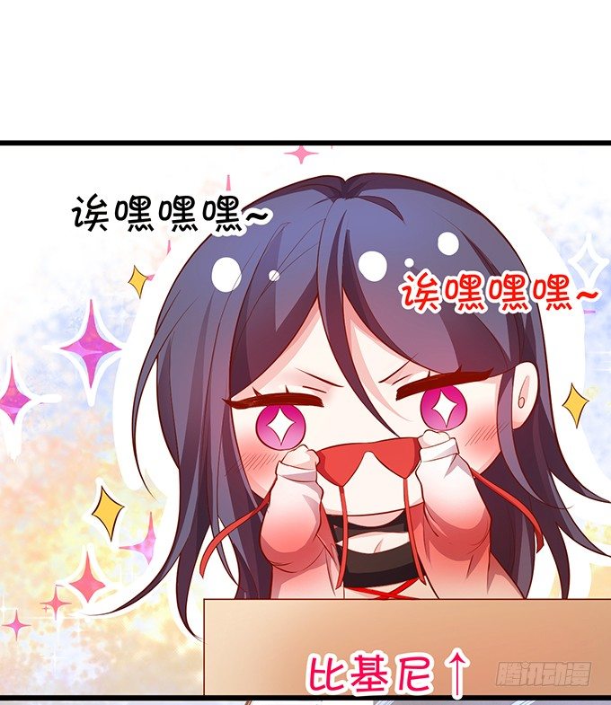 情人节番外小甜饼！6