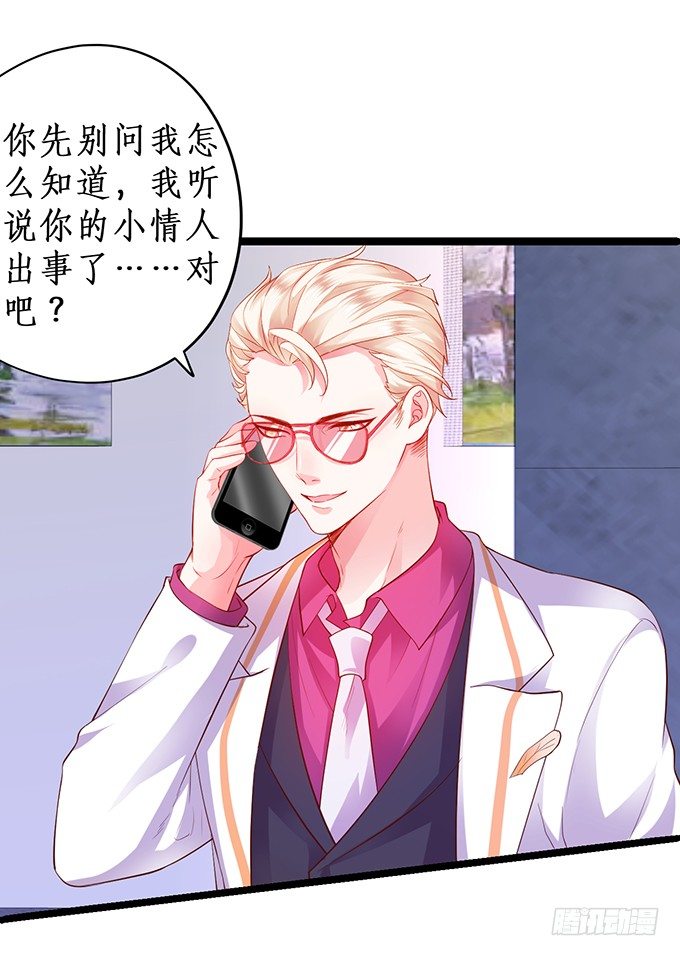片场被怼，陆澜趁机拉踩尹川！4
