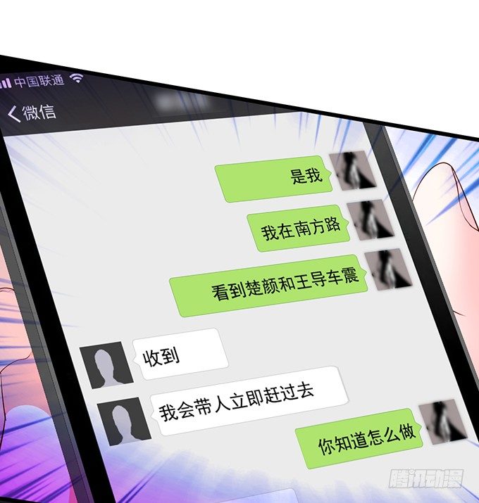 女主毁容？！28