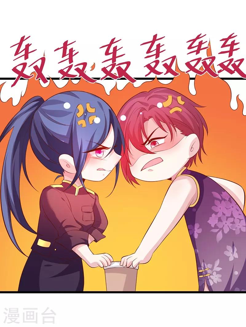 第82话 颜值即正义！！46