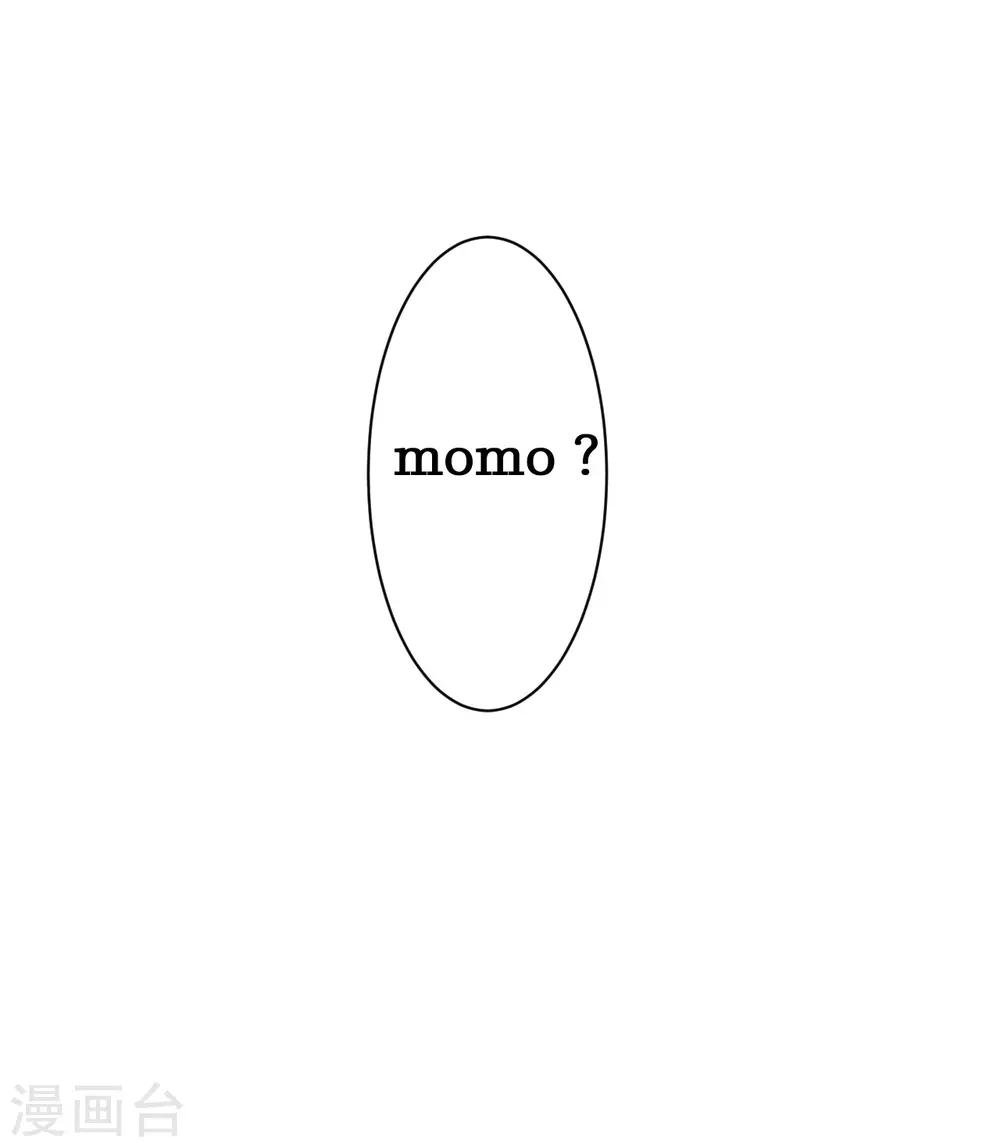 第86话 MOMO被”封杀“了！34