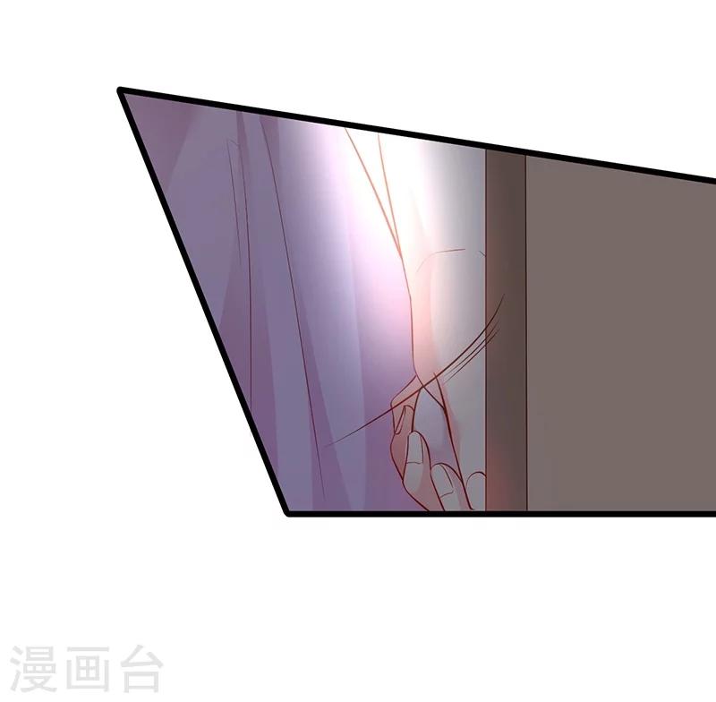 第44话 颜儿教我演亲密戏吧~13