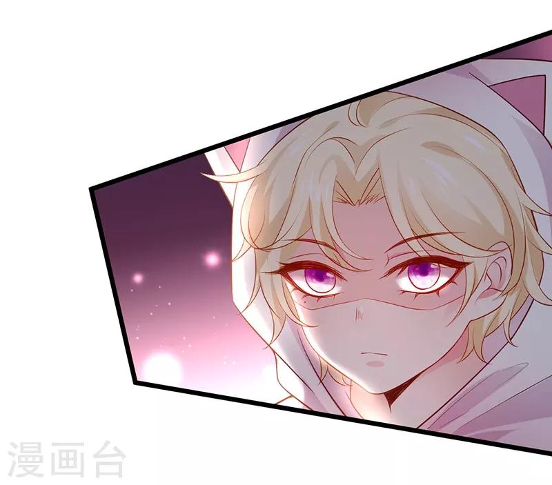 第67话 在线发糖~biu~2