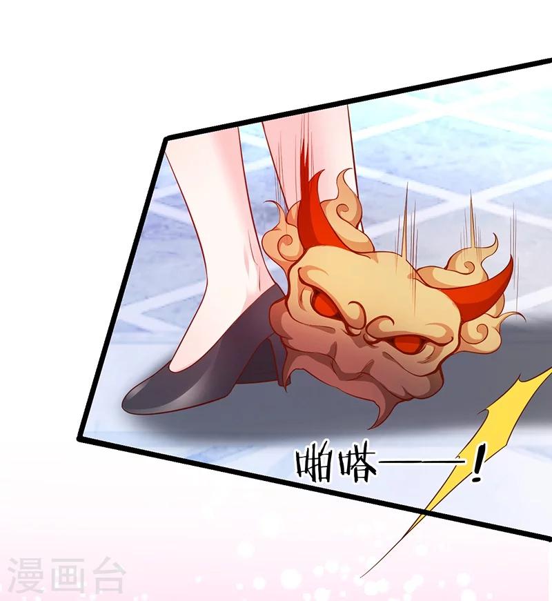 第39话 尹川的真实身份！33