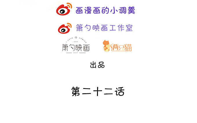 高尹川滚出娱乐圈！（双更福利2