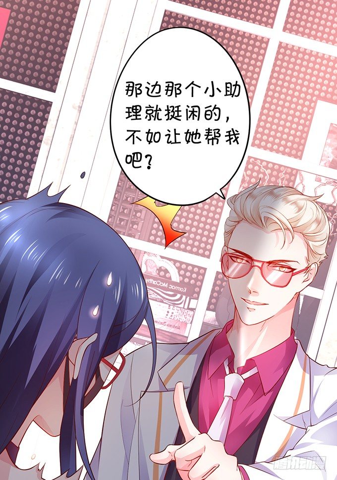 颜儿，你这是吃醋了吗~44